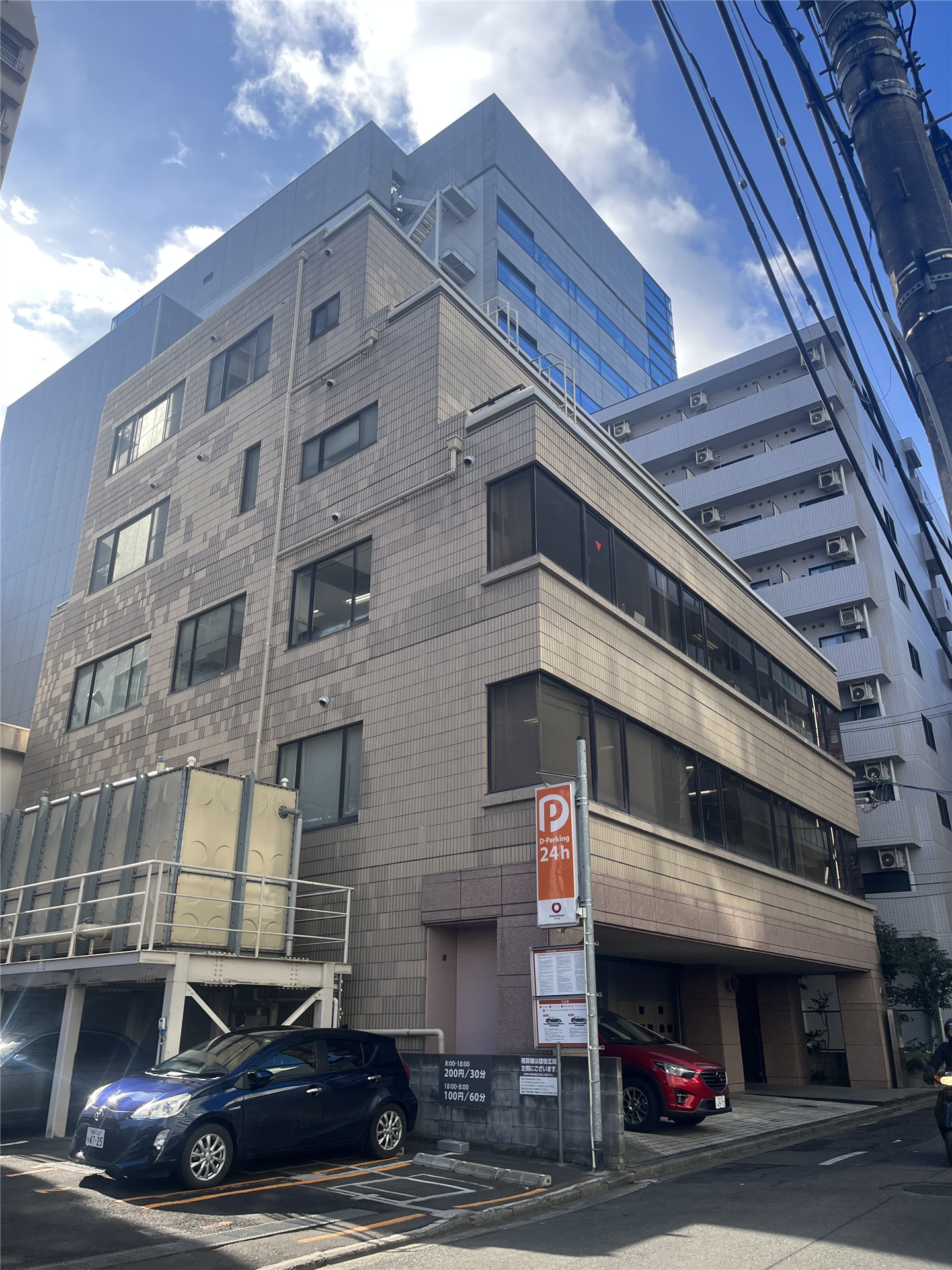 翠司法書士事務所 外観